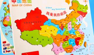 中国行政区拼图游戏